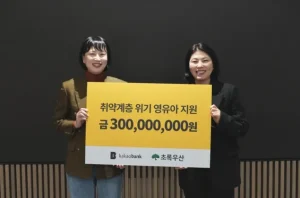 카카오뱅크